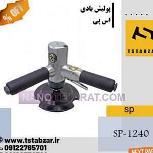 Air polishing sp Air polishing sp